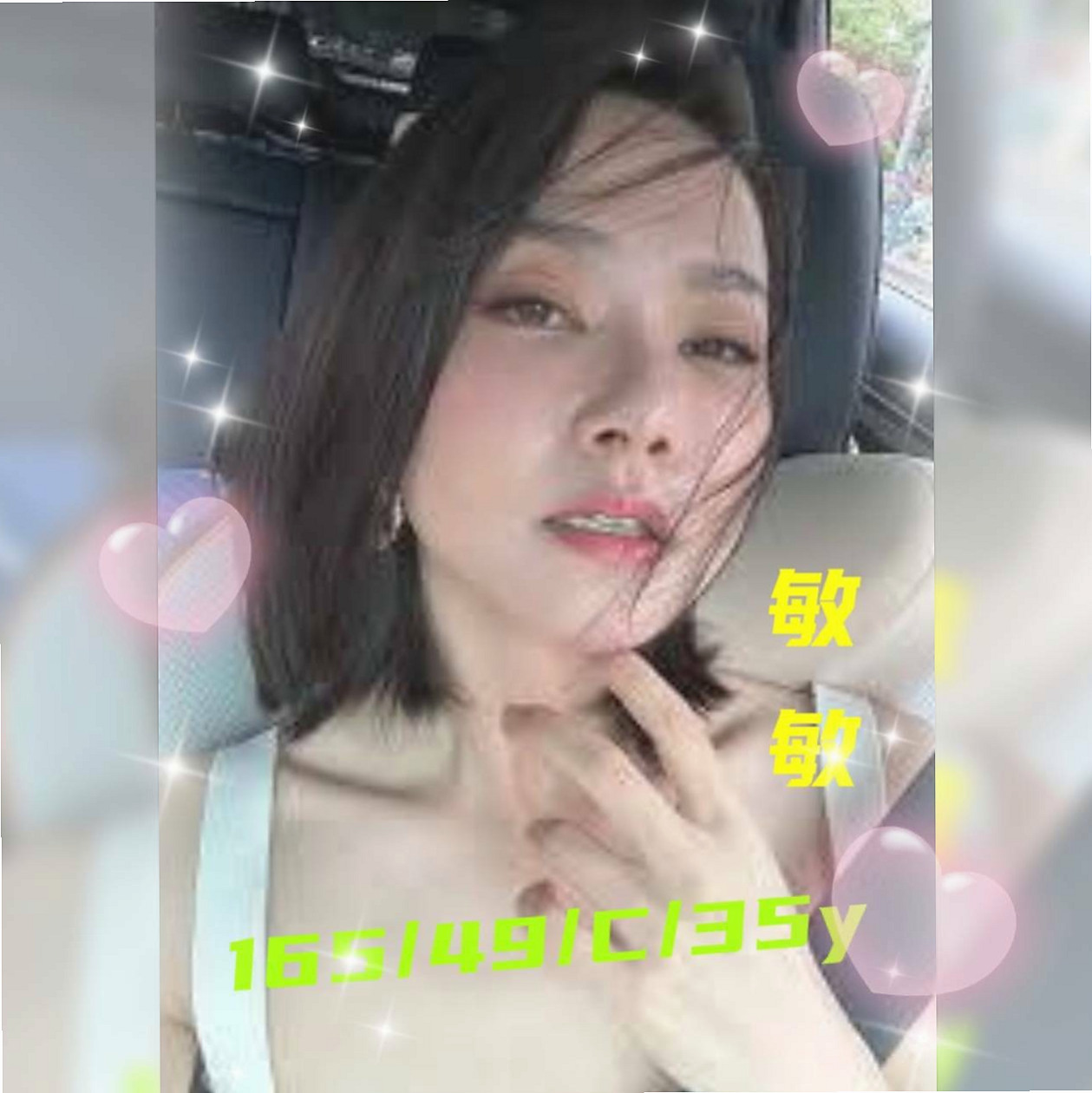 嘉義外出：喬合 |古箏音樂老師|170cm|44kg/|D杯|19y|