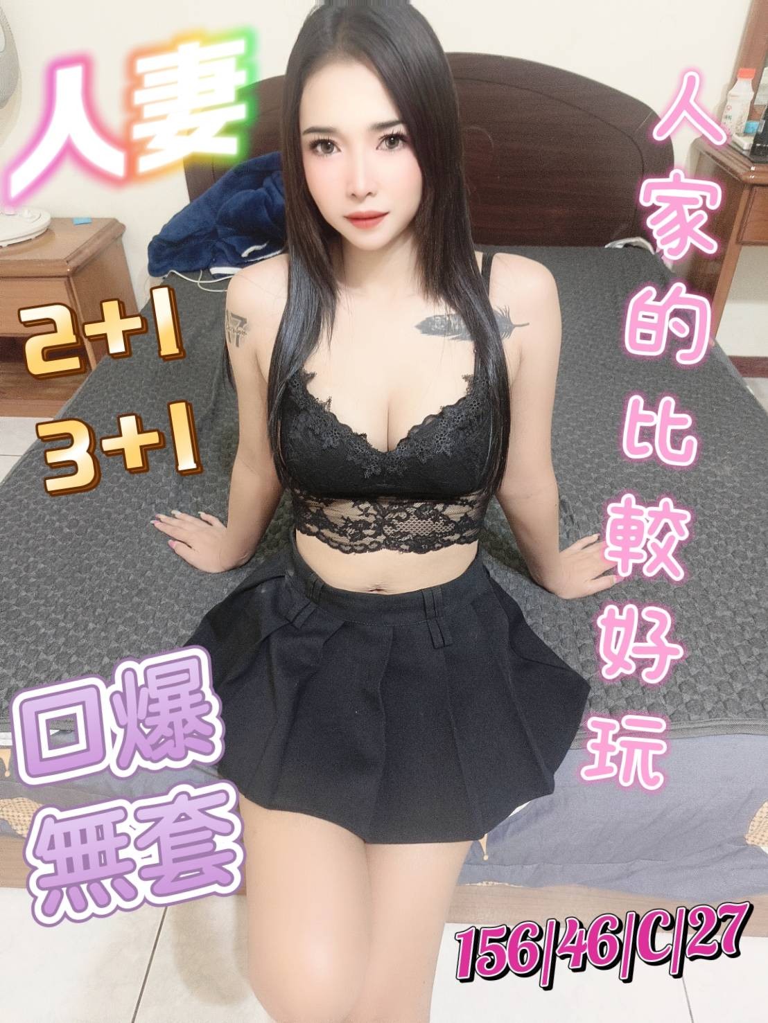 西螺定點-基隆油壓,基隆優質外送,婭夢💓日韓170cm/51kg/D/20y,舌吻（看衛生）/高顏質/冰火吹簫/可露臉攝影