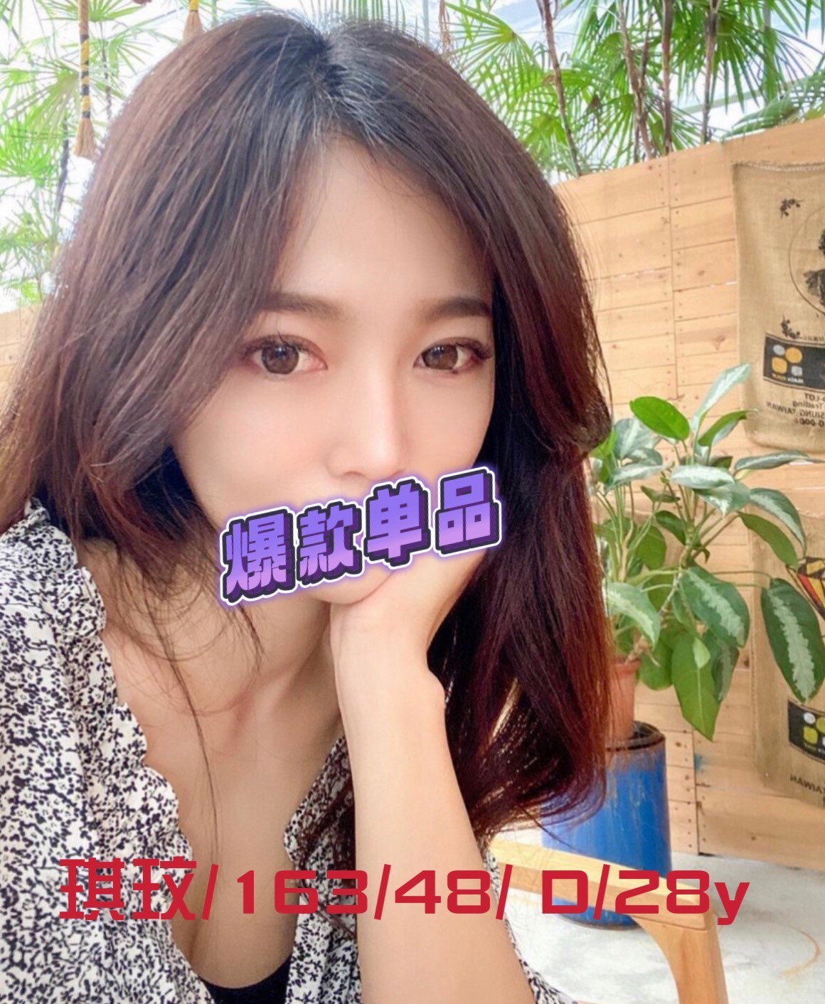 高雄外約-桃園約炮,台東外約戀愛情人網,琳妮♠制服165cm/44kg/E/22y,事後按摩/會打扮/親嘴/顏射