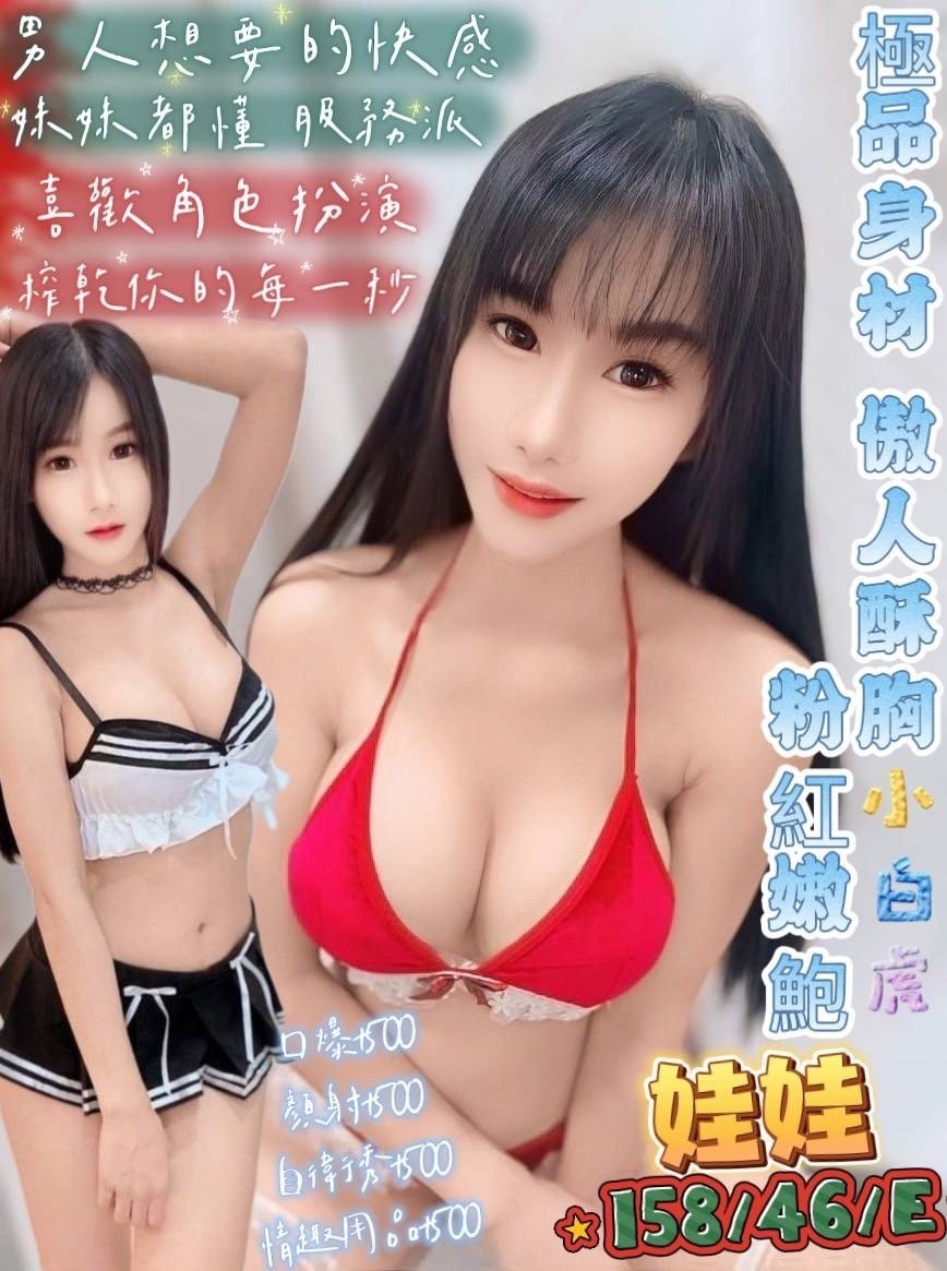 屏東定點-苗栗外送茶坊留言板,屏東外約茶,雨卿💗港澳166cm/52kg/D/20y,舌吻（看衛生）/迴紋針69好姿勢/奶砲乳交襲擊/幫寬衣