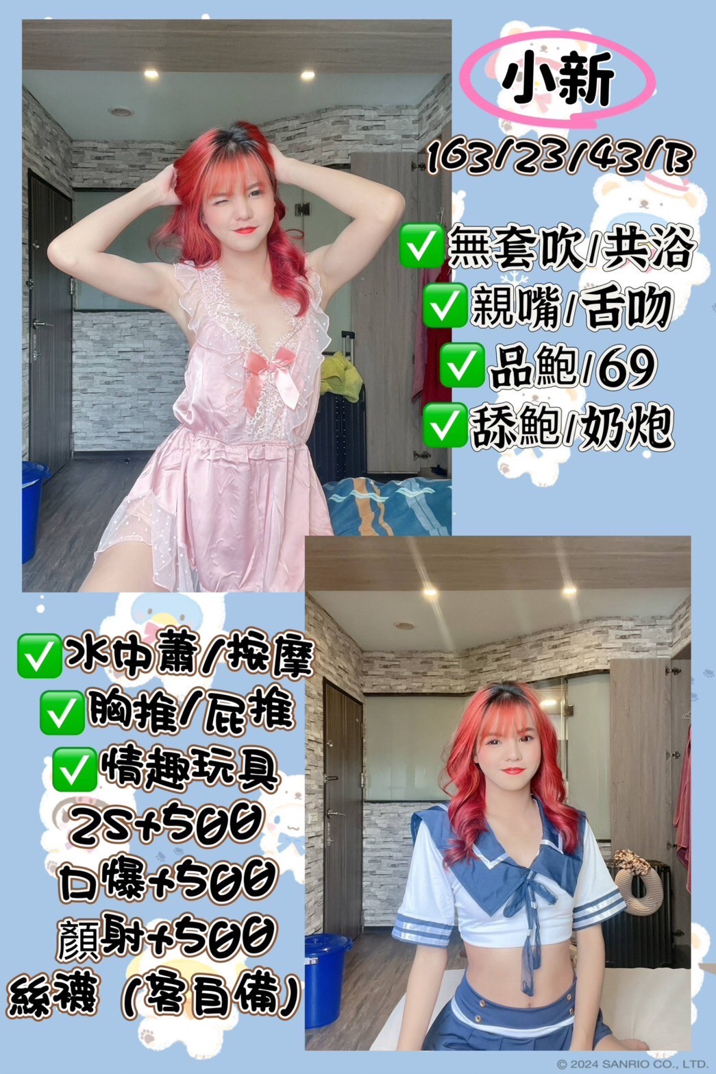 屏東東港-桃園JKF論壇老司機,高雄找小姐,莺水😋長腿妹167cm/44kg/E/22y,足交/滿滿女友FU/挑逗無套吹/深喉