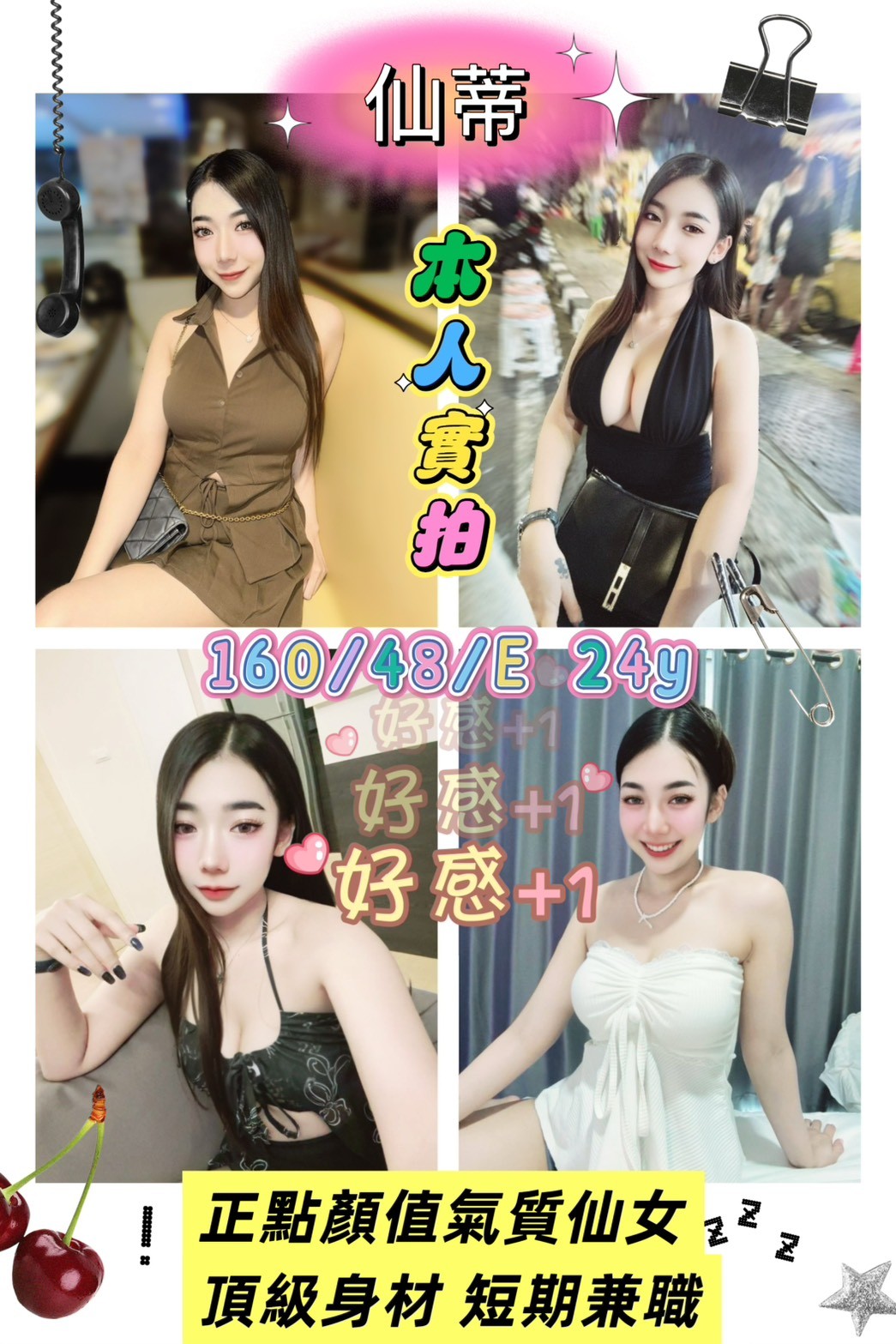 屏東外約-彰化指壓個人工作室,嘉義JKF論壇老司機,悅藍💃學生妹169cm/51kg/E/21y,足交/滿滿女友FU/深喉嚨包覆/顏射