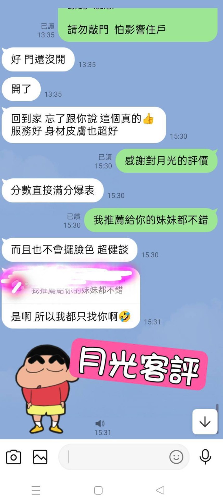 中山定點-宜蘭外約茶,嘉義喝茶,怡錦💔女大學生164cm/53kg/D/21y,奶砲/喇舌/69品鮑/可玩情趣用品(需新品)