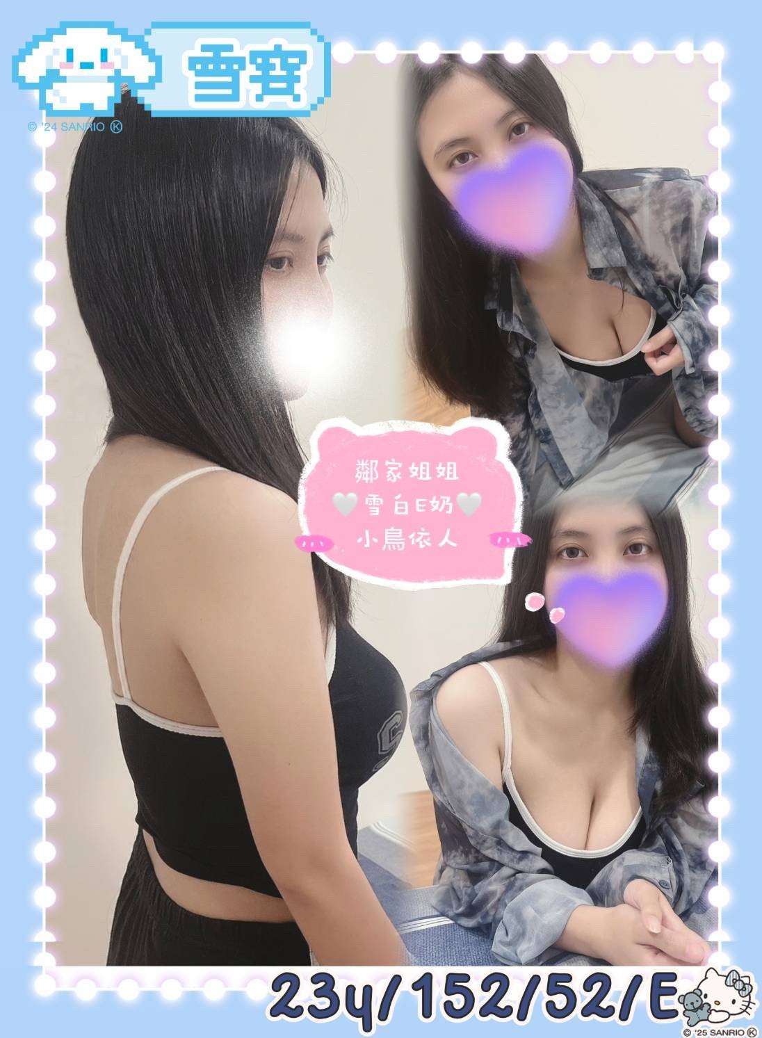 板橋定點-彰化好茶,雲林傳播妹,瑾娅👡大奶妹169cm/43kg/D/24y,舔蛋/水中蕭/法式舌吻/微按摩
