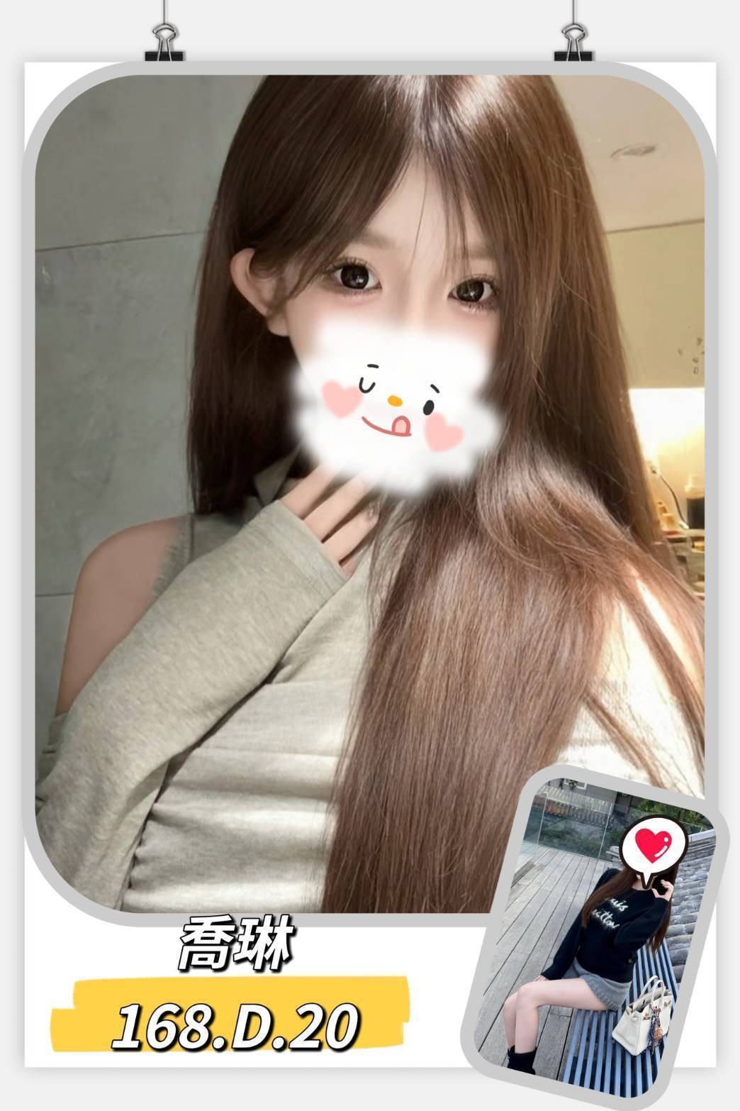 台北外約-宜蘭外約服務,台中美女伴遊,欣莎💓小護士167cm/53kg/D/21y,舌吻(看衛生)/紓壓按摩/深喉嚨包覆/毒龍