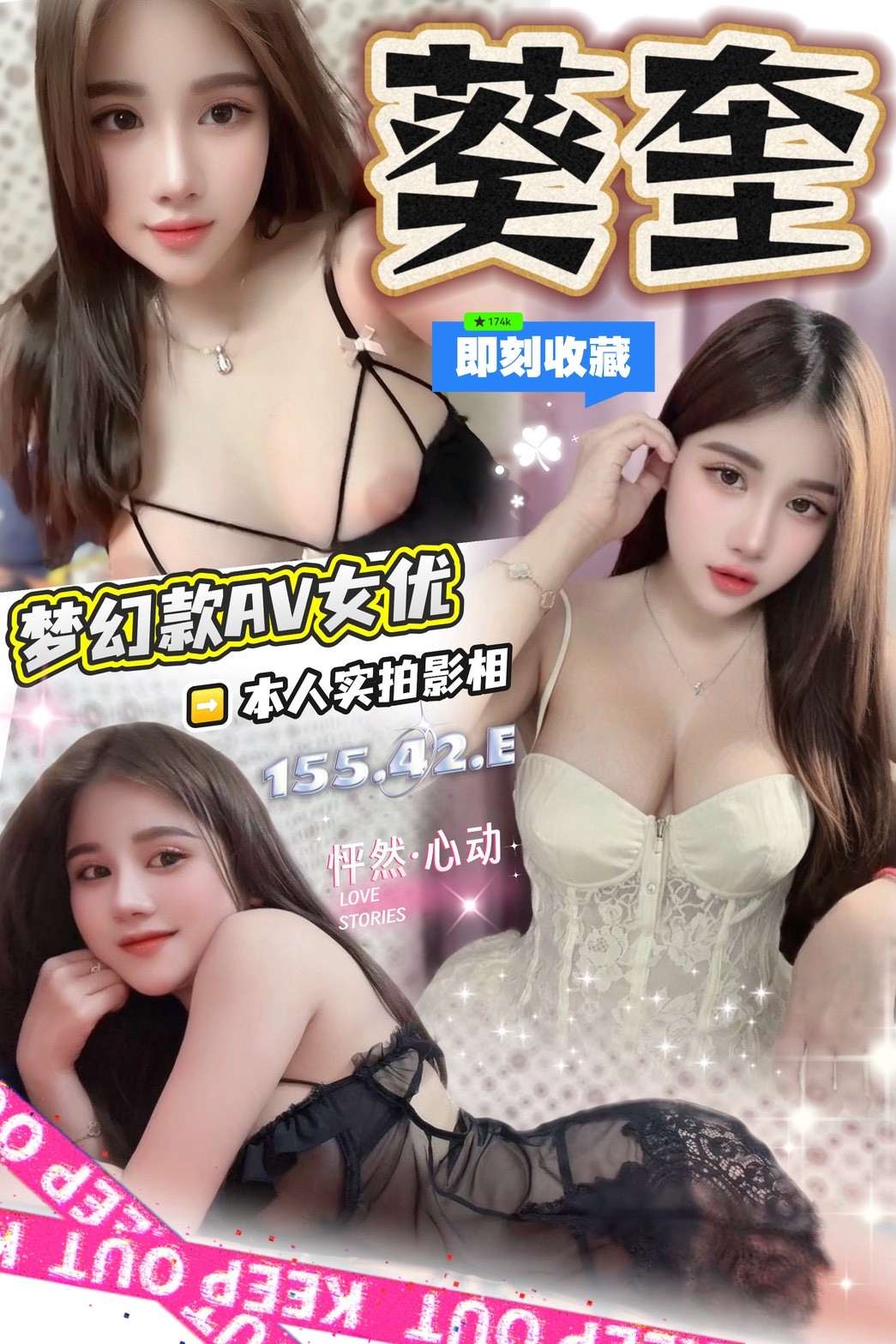 北區定點-高雄應召站,宜蘭台北外送茶,月茹👢學生168cm/43kg/E/22y,親親/變裝(自備)/法式舌吻/奶洗