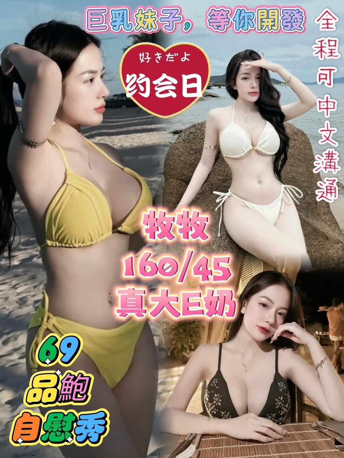 龍井 大甲 梧棲 沙鹿  定點-南投到府舒壓,桃園小姐外約,妍芷😘制服170cm/51kg/E/20y,足交/騷氣性感/深喉嚨包覆/絲襪愛愛(需自備)