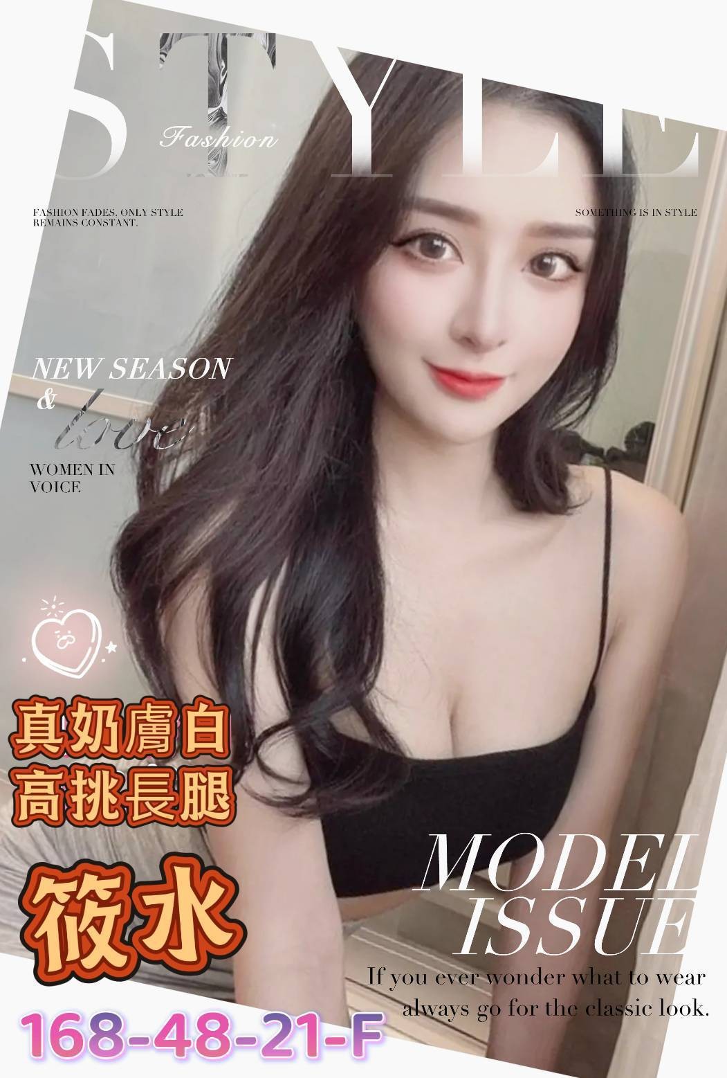 高雄外約-花蓮外叫茶,彰化按摩全套,雯月💞小護士168cm/46kg/D/22y,奶泡/喇舌/站立式泰國浴/口爆