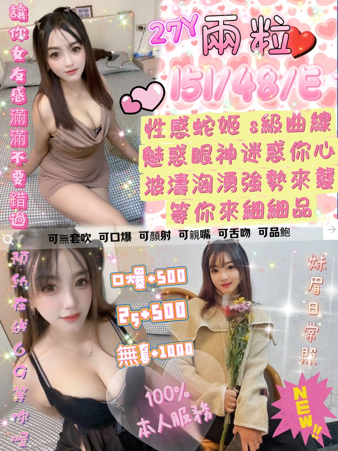 三重 汐止定點-雲林按摩全套,台南情人外約,丹妞😲港澳168cm/54kg/D/21y,屁推/小親親/蜜桃屁推/情趣用品