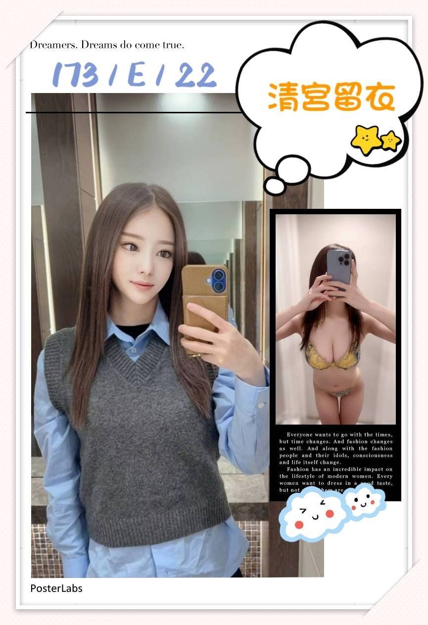 台北外約-新北外叫,嘉義好茶外送,嬌秋👠港澳170cm/47kg/E/19y,戴套做/浪漫共浴/情趣用品(需自備)/毒龍