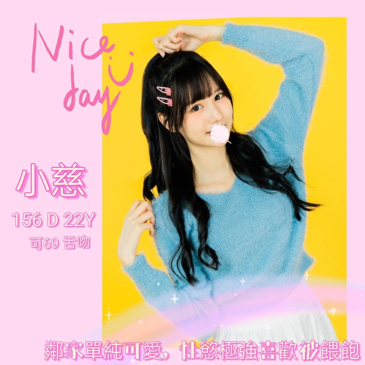 台北外約-雲林外叫,基隆援交,娥佳😋長腿妹169cm/52kg/E/24y,殘廢澡/滿滿女友FU/情趣用品(需自備)/冰火