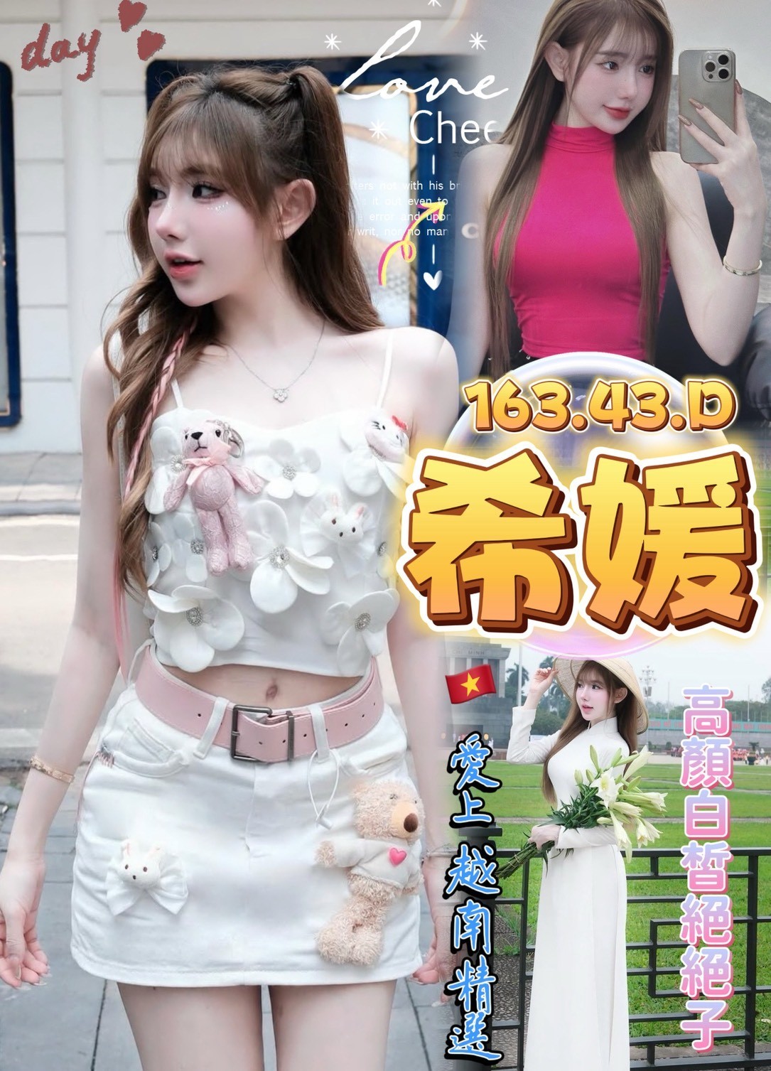台中北區定點-桃園伴遊服務,彰化美女外送,妹萱😇港澳167cm/53kg/D/21y,足交/喇舌/雪乳胸推/口爆