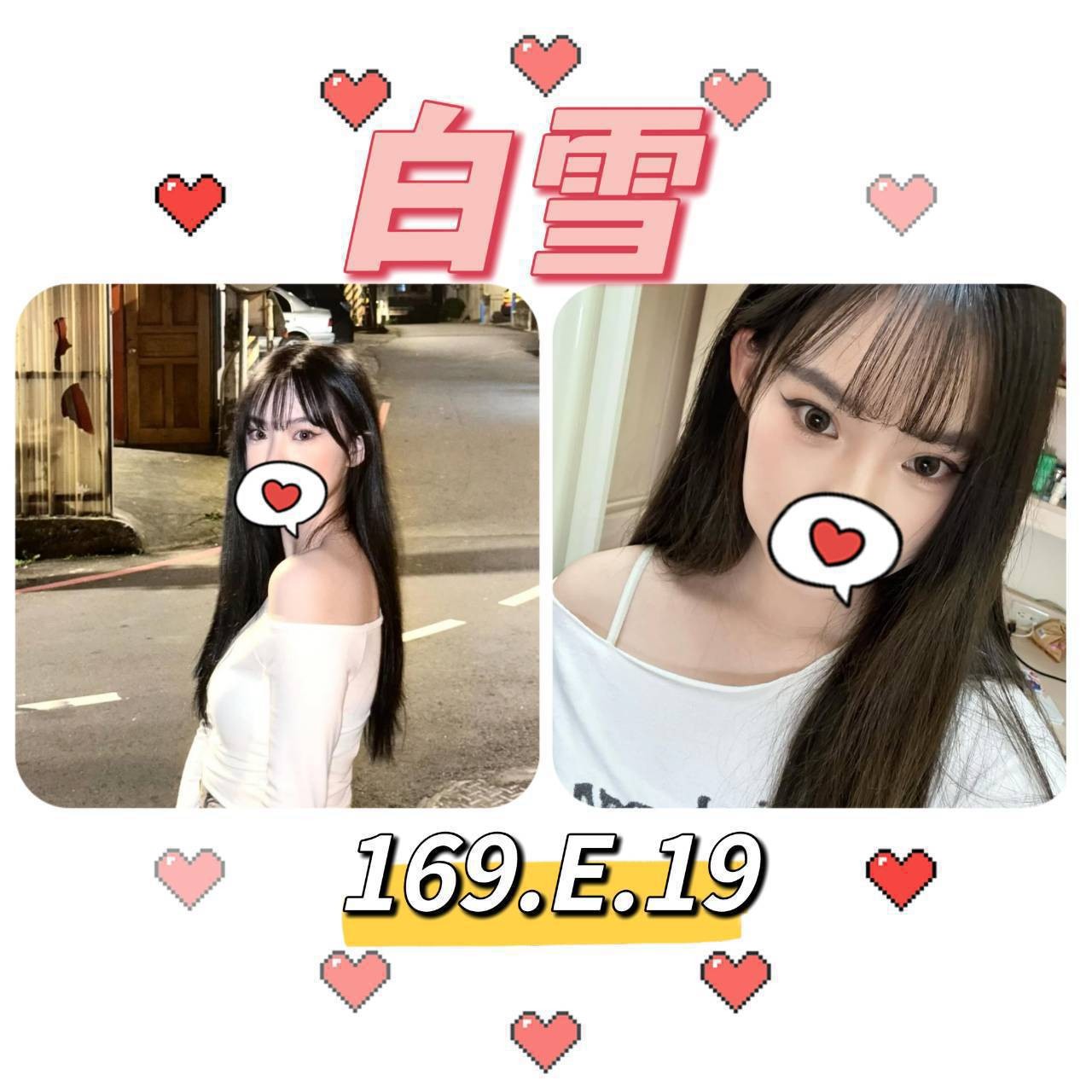 台北外約-基隆傳播,台東外約戀愛情人網,莺水😋嫩模168cm/46kg/E/23y,甜蜜共浴/浴中蕭/角色扮演(自備服裝)/奶洗