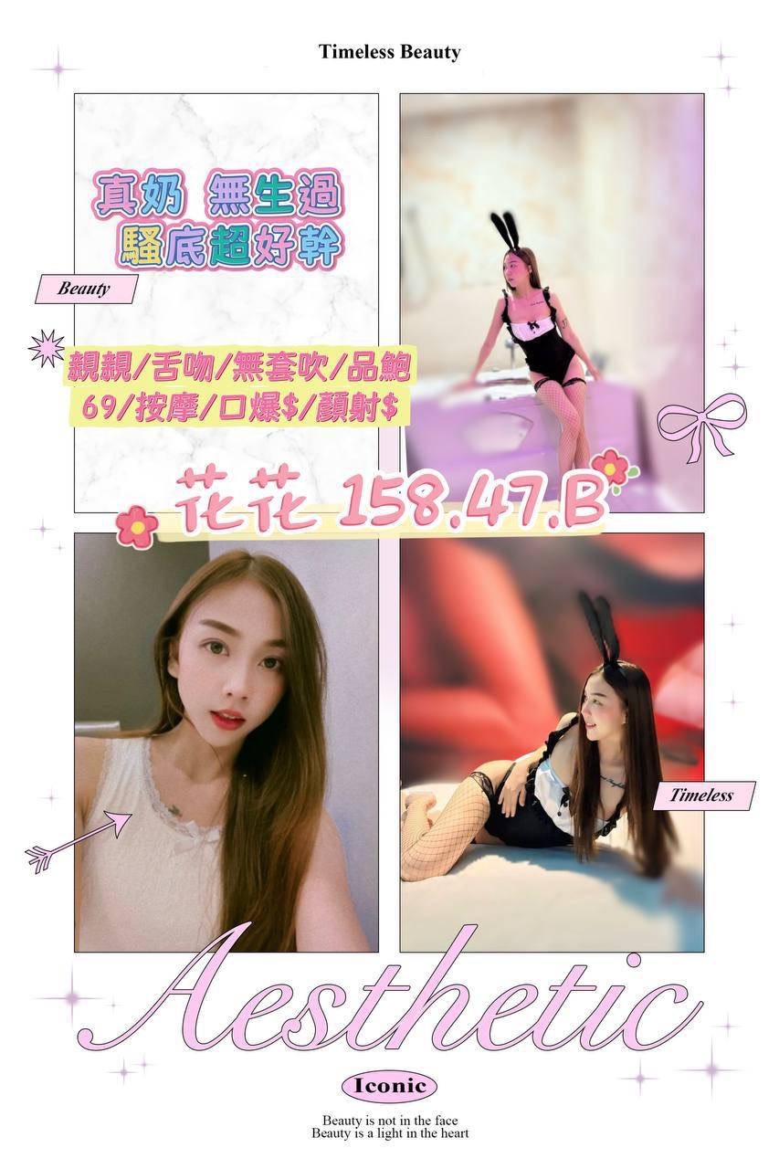 龍潭定點-雲林外送服務,台中叫小姐,依敏💜學生166cm/49kg/E/21y,奶泡/滿滿女友FU/火車便當/無套(可內射)