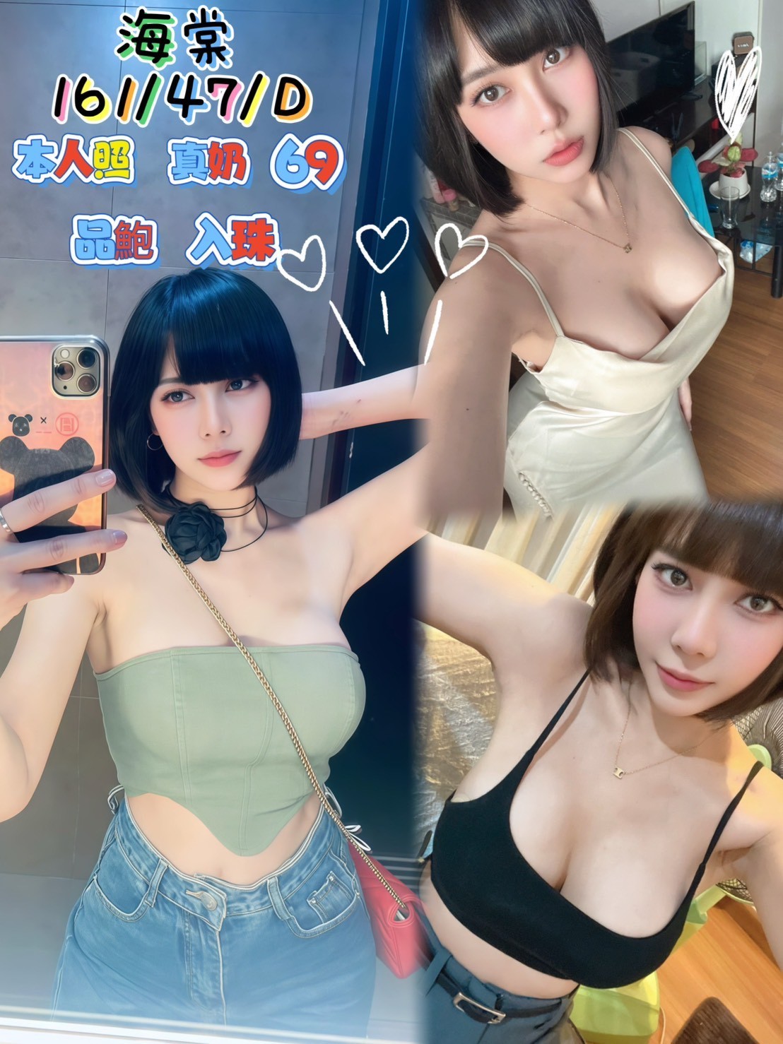 台中沙鹿區定點-雲林優質外送,新竹找妹妹,瑄妍👒援交学生167cm/46kg/D/21y,奶泡/姿勢滿分/奶砲乳交襲擊/冰火