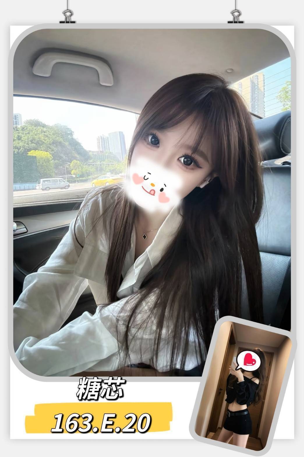 台北外約-新北叫茶,宜蘭援妹宅配,月淑💔素人167cm/45kg/D/23y,殘廢澡/親胸/絲襪誘惑/絲襪愛愛(需自備)