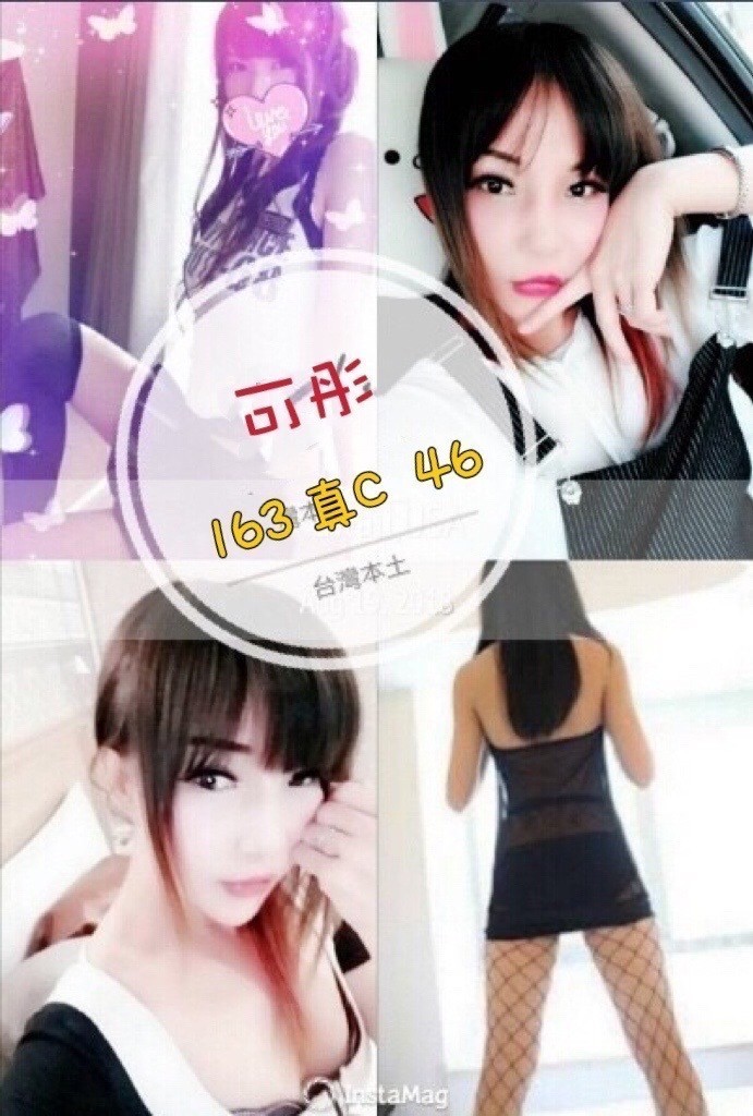 彰化 桃園定點-新竹外送美女外約服務,高雄找茶,玲嬌♣巨乳妹168cm/48kg/E/23y,舔蛋/深喉嚨/角色扮演(自備服裝)/艷舞