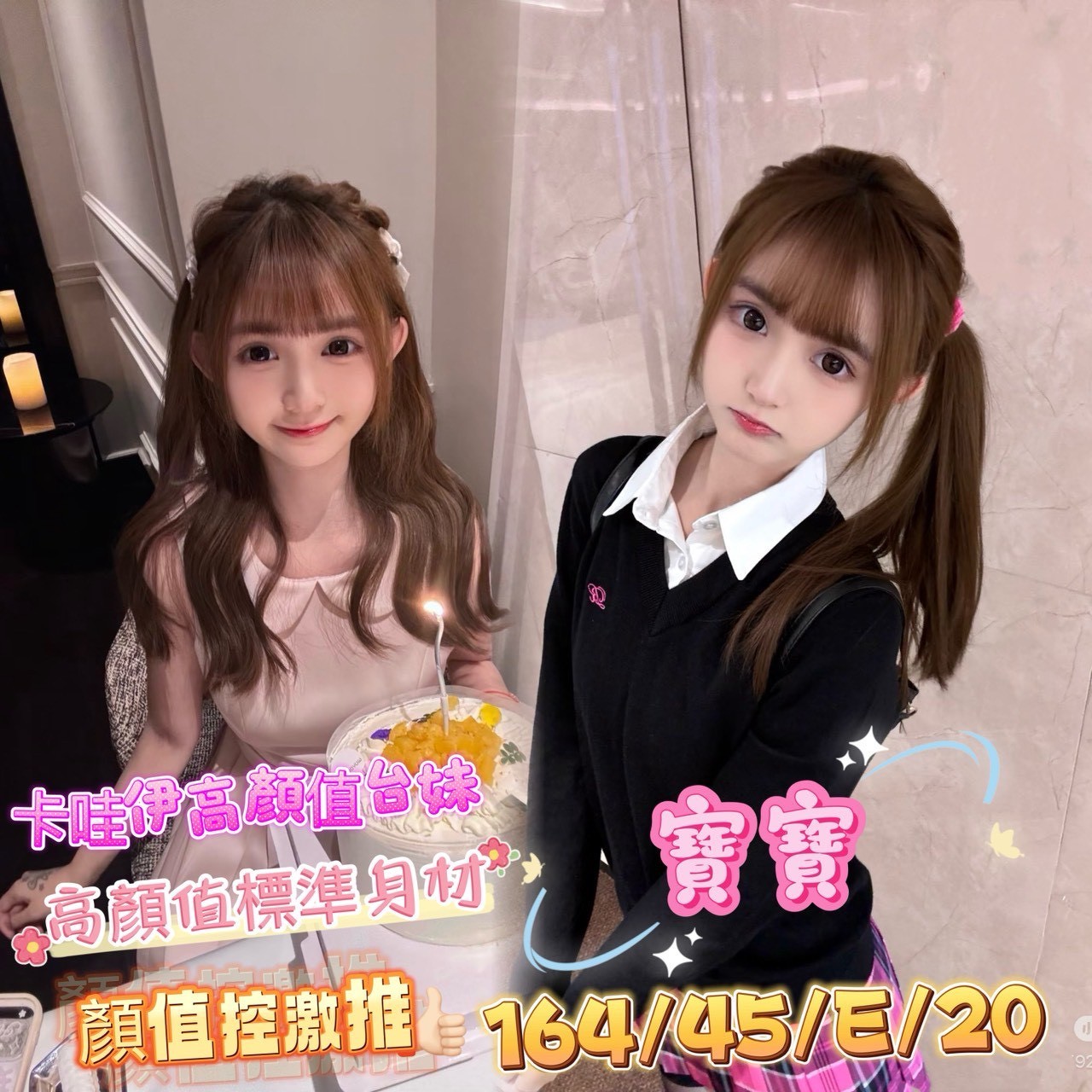 台南北區定點-苗栗鐘點情人,新北指壓按摩,嫣寶😋女大學生165cm/44kg/E/24y,親親/情慾按摩/奶砲乳交襲擊/可露臉攝影