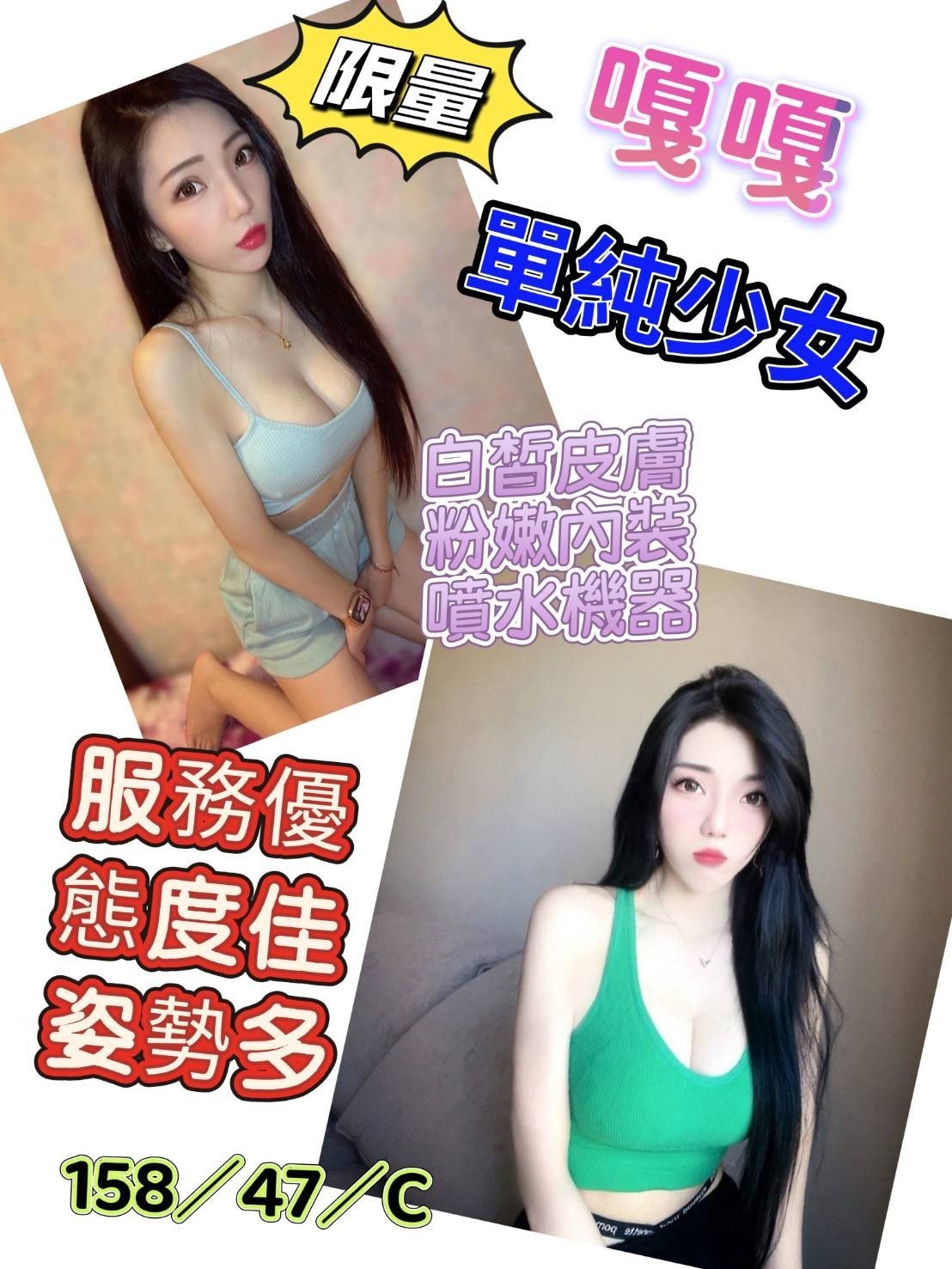 台南東區 新市區 定點-台中油壓按摩,屏東飯店賓館按摩,露淩💄援交妹168cm/55kg/D/19y,品鮑/親親小嘴/深情小親親/可玩情趣用品(需新品)