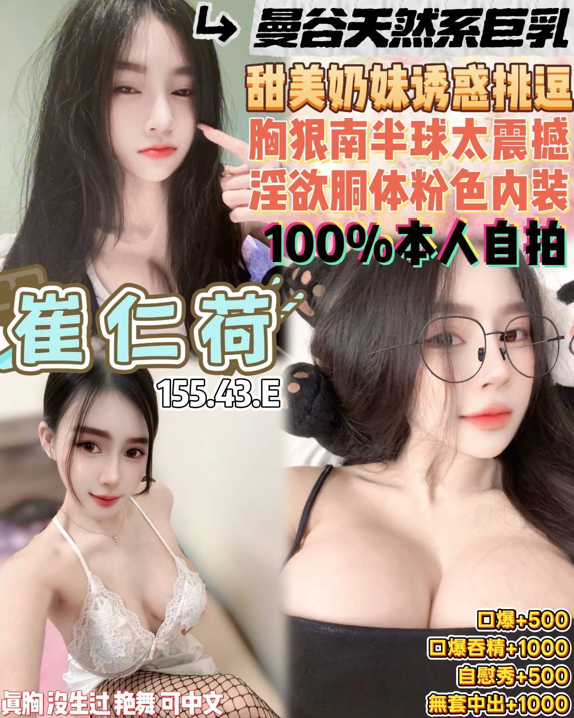 桃園 中壢定點-新竹一絲不掛,南投指壓個人工作室,雅芸💚學生妹168cm/48kg/D/23y,屁推/水中蕭/站立式泰國浴/情趣用品