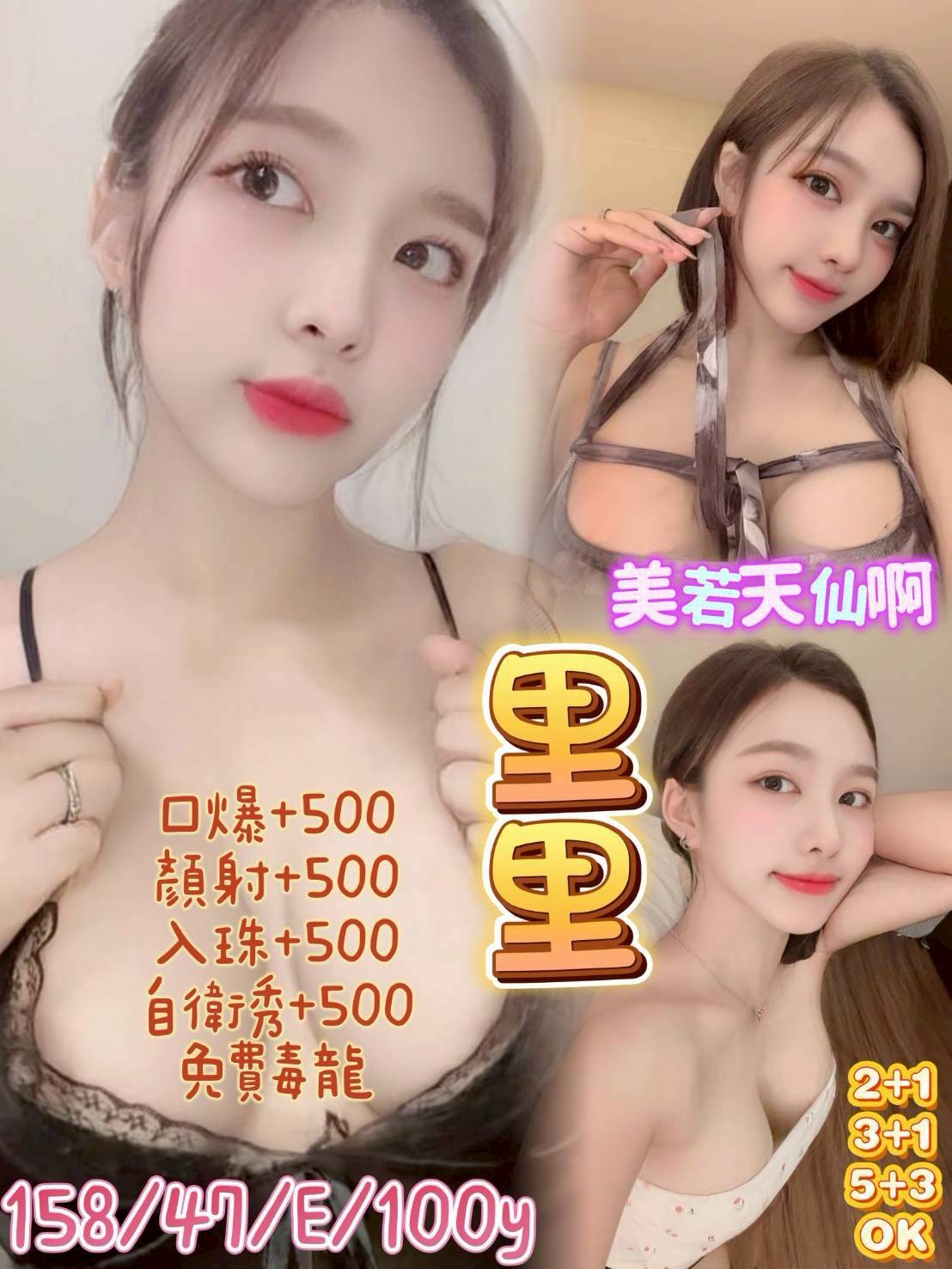 觀音 桃園 中壢定點-南投鐘點情人,基隆小姐外約,麗欣♦小模165cm/43kg/D/21y,奶砲/親胸/深情小親親/自慰秀