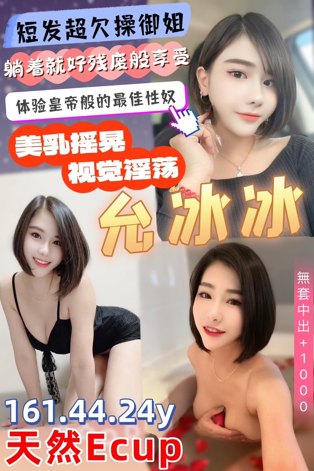 桃園 中壢定點-彰化找茶,宜蘭優質小姐,秀渲💏學生妹167cm/46kg/E/21y,無套吹/滿滿女友FU/絲襪誘惑/口爆