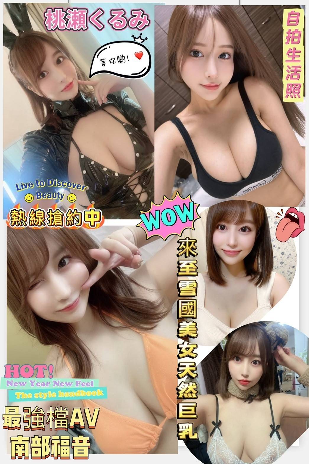 台中外約-花蓮全台美女外約,桃園美女伴遊,雅玫👄日韓169cm/53kg/E/23y,甜蜜共浴/親胸/親嘴/攝影不露臉