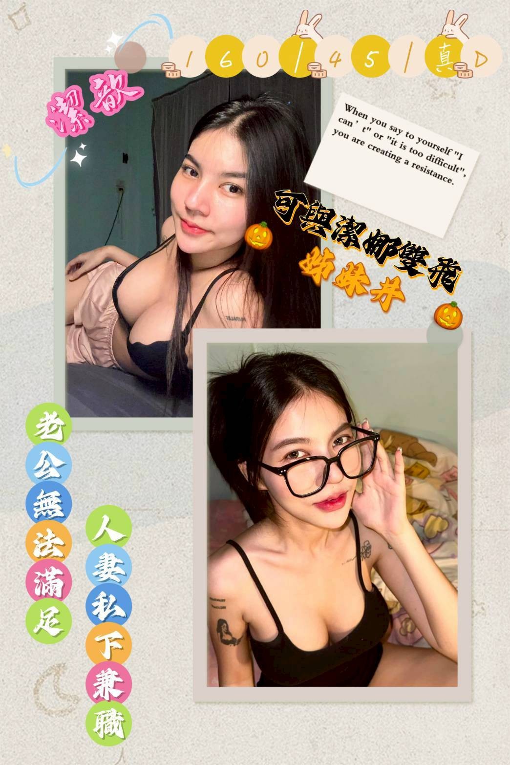 嘉義 台南定點-新北指壓八大娛樂網,桃園好茶外送,楠念👒空姐164cm/48kg/D/22y,共浴/姿勢滿分/狗爬式背後性愛/攝影露臉