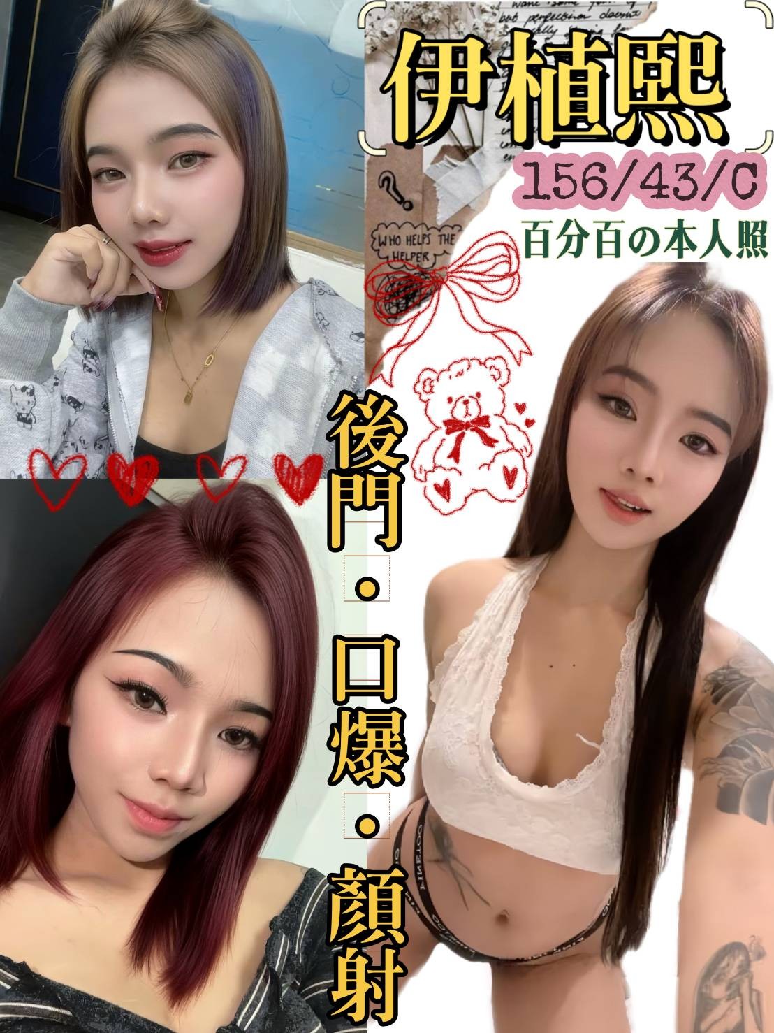 高雄新興區定點-台中援援天地,新竹茶妹,梓蕾💋長腿妹169cm/53kg/D/21y,足交/紓壓按摩/蜜桃屁推/角色扮演