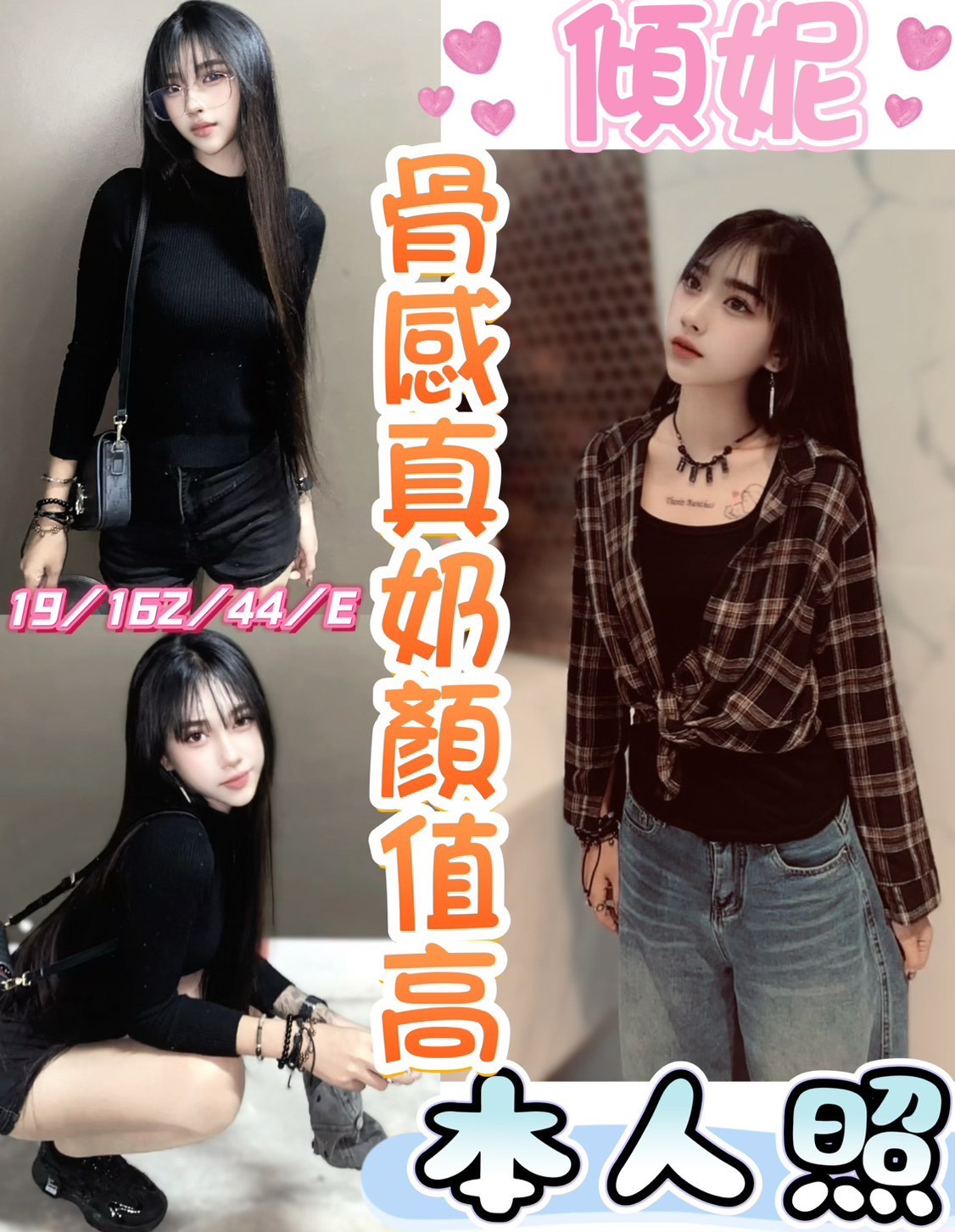 台中北區定點-花蓮外約按摩網,苗栗到府服務,綺熙💍av女優164cm/52kg/E/22y,屁推/小親親/性感艷舞秀/冰火