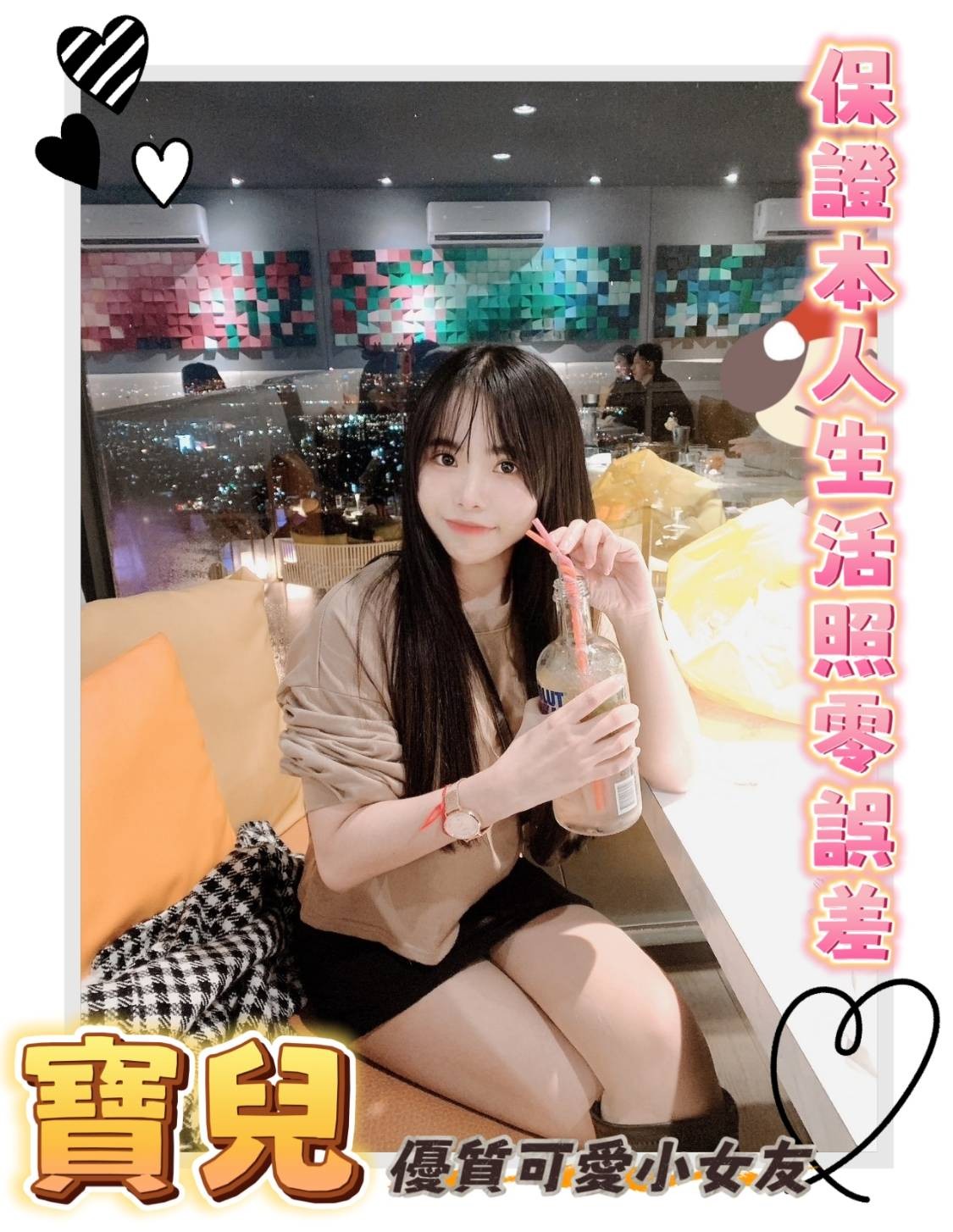 台南中西區 永康區定點-雲林派遣,基隆好茶,娅珍💜教師166cm/45kg/E/20y,共浴/深喉嚨/吞蛋舔睪丸/高跟鞋(需交代)