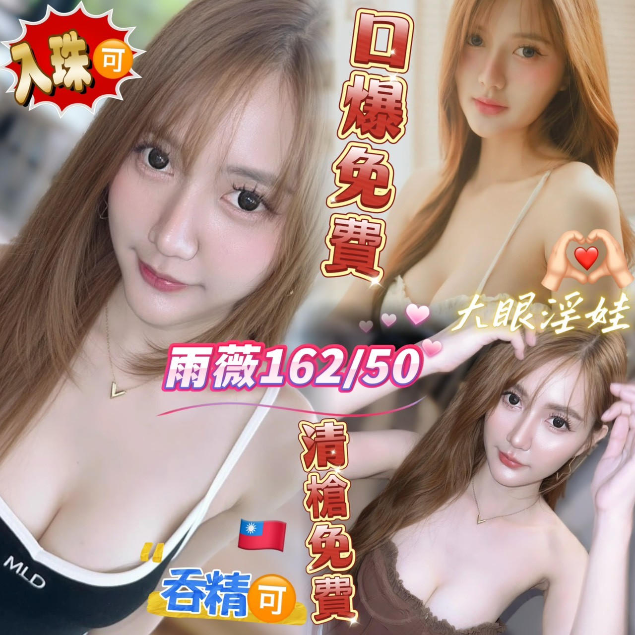 高雄三民 楠梓定點-高雄外約茶棧,彰化外出外約按摩,蘭菲👙主播170cm/50kg/E/22y,陪洗/奶炮/深喉嚨包覆/可玩情趣用品(需新品)